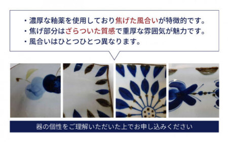 【波佐見焼】藍の器 マルチカップ 5個セット【福田陶器店】【翔芳窯】 [PA30] 波佐見焼