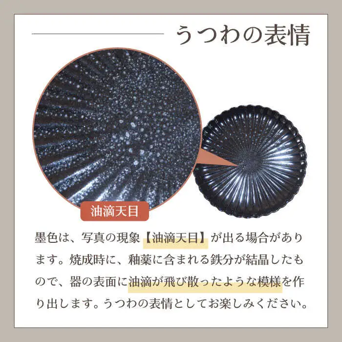【波佐見焼】花しのぎ トリオ取皿 小皿 (鶯茶・紅・墨) 食器 皿 【団陶器】 [PB17] 波佐見焼