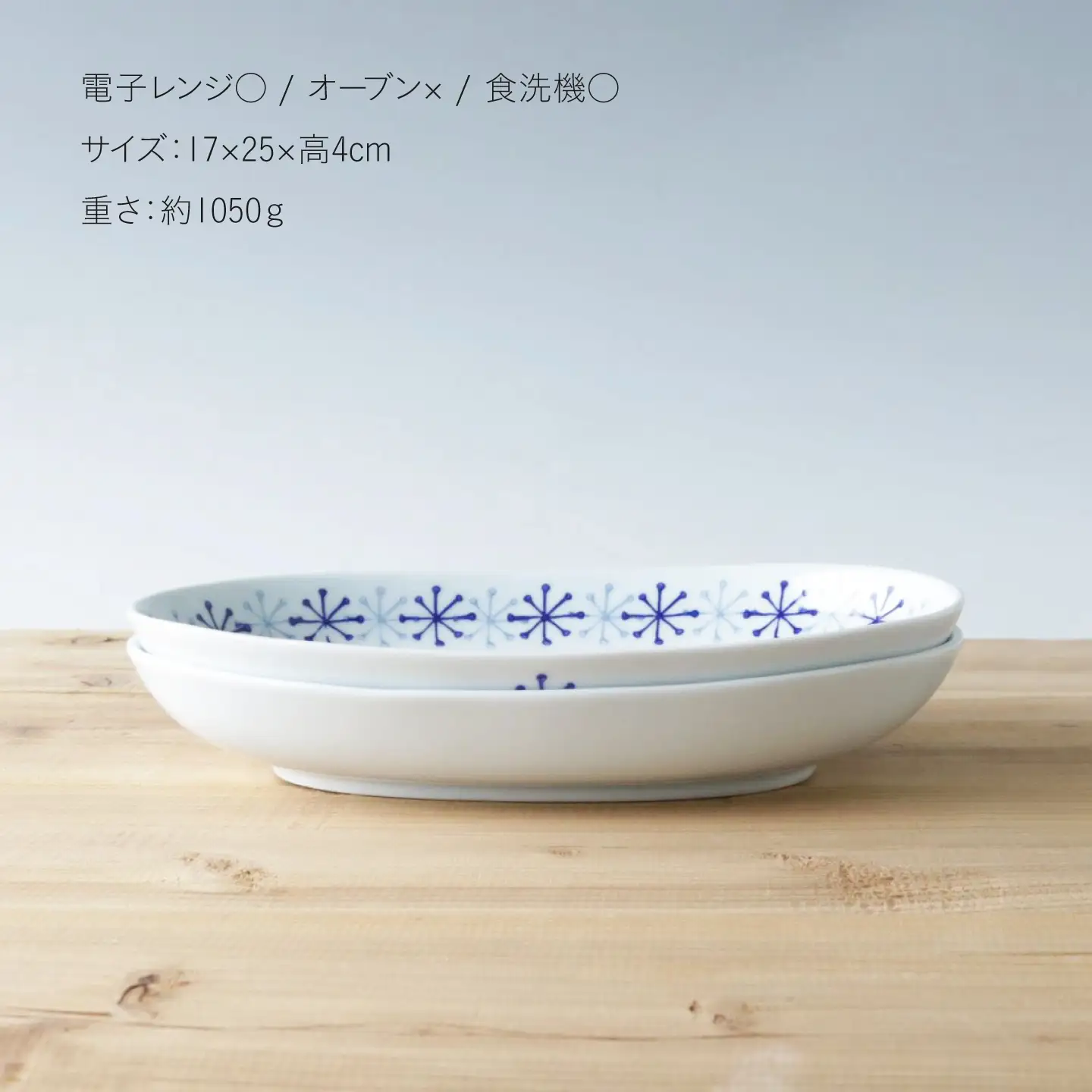 【波佐見焼】marco オーバルプレート 2点セット 青葉・花結晶【奥川陶器】 カレー皿 パスタ皿 オーバル [KB13] 波佐見焼 食器