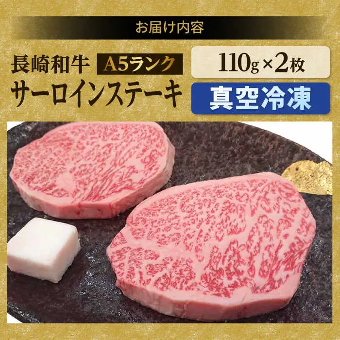 牛肉ステーキ 食べ比べ 計880g [NA40] 牛肉ステーキ食べ比べ