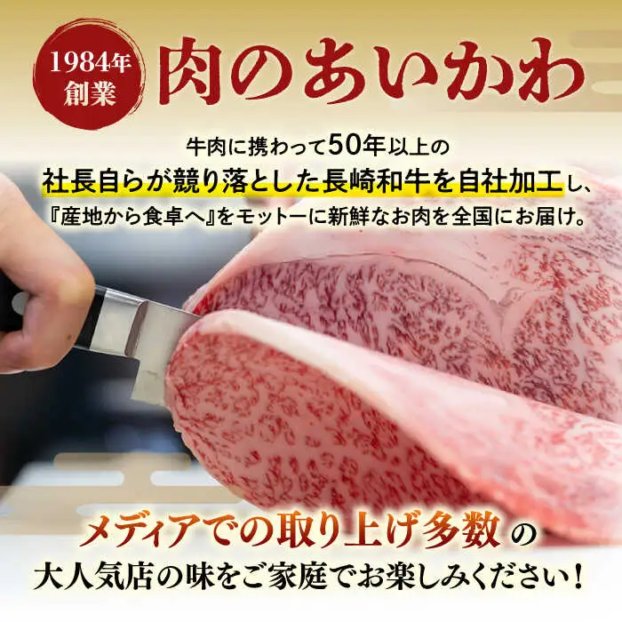 A5 サーロインステーキ 140g×2枚 サイコロステーキ 130g×2P 黒毛和牛【肉のあいかわ】[NA79] ステーキセット