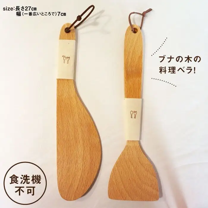 ナイフストッカー・料理ベラのセット【木の工房あんくるうっど】 [NC01] 