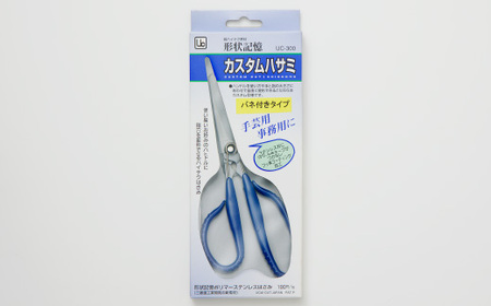 形状記憶ｶｽﾀﾑﾊｻﾐ　ﾊﾞﾈ付  右手用(青ﾊﾝﾄﾞﾙ) 福祉用品　H14-16