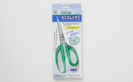 形状記憶ｶｽﾀﾑﾊｻﾐ　ﾊﾞﾈ付  左手用(緑ﾊﾝﾄﾞﾙ) 福祉用品　H14-17
