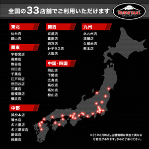 クシタニレザースーツオーダー補助券 10万円寄附コース クシタニレザースーツオーダー補助券