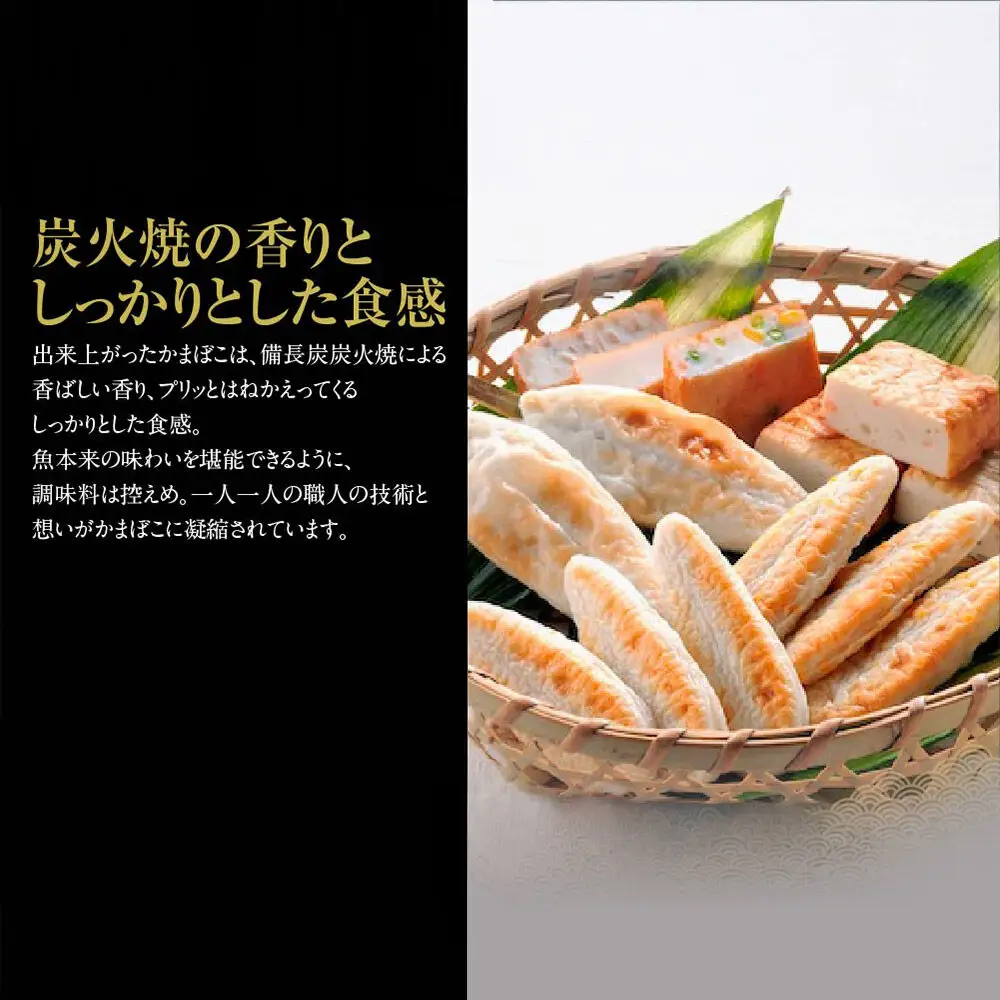 佐々直 笹かまぼこ（吉次 葱） と せんだい小笹 と 揚蒲鉾 と おとうふかまぼこ（ミニ一丁）［香-441］大正5年創業 手のひら蒲鉾 笹かまぼこ