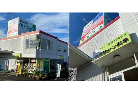 【ふるさとの家族への贈り物に】〈碧南市内住居限定〉 ダスキン発祥の地！ダスキン1号店のエアコンクリーニング！ H133-006