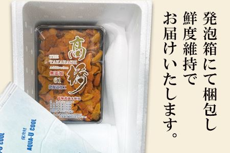 無添加エゾバフンウニ180g×2P F-90001