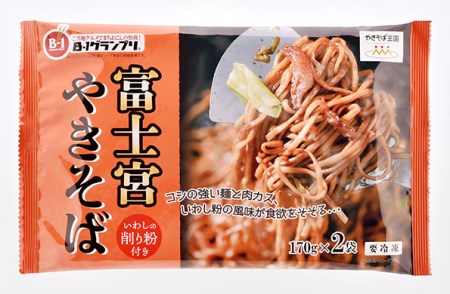 吉野家 × 富士宮 やきそば 食べ比べ セット 12食 (a12-282)