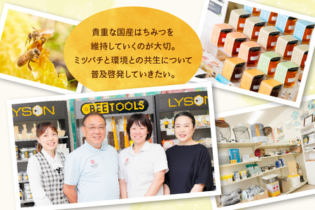 [ 国産はちみつ ] アカシア・百花・トチ ( 300g × 3本 ) はちみつ ハチミツ 蜂蜜 ハニー ボトル たれにくい 送料無料 秋田屋本店 [1017] 国産 100％ 百花蜜 ギフト 贈答 とち 使いやすい容器 食べ比べ 23000円