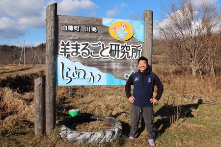 「ムートン」羊まるごと研究所・酒井さん製★数量限定_I120-0490