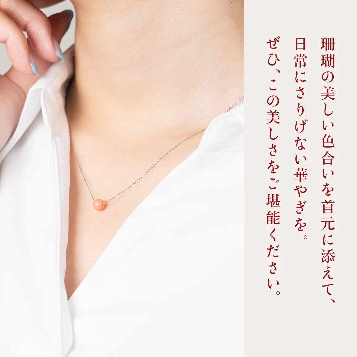 宝石珊瑚 ネックレス 珊瑚 FN-Limited-PR