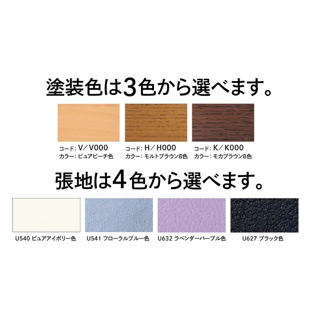 カリモク家具『学習デスクセット：ユーティリティプラスB』SS3955 SS3458 AS0401 XT0611 [1070]新生活 