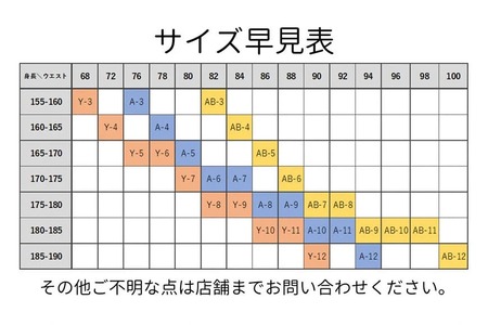 DE225 オーダースーツ専門店「DANKAN（ダンカン）」　スーツお仕立券 ＜プランC＞