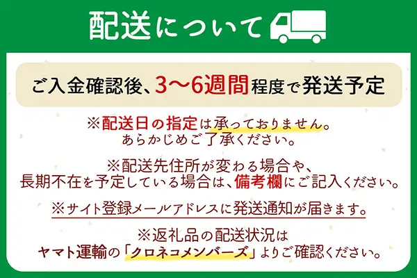 山形県産 ちょいまんま 雪若丸無洗米 2合（300g）×70袋セット ブランド米 無洗米 白米 使い切り 手軽