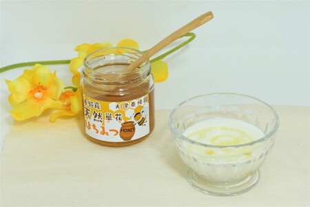 大津養蜂園の天然はちみつ（詰合せ桜セット）170g×2個　/ 国産 大津養蜂園 秦野市内の畑や野山 蜜蜂 天然はちみつ 花の香 芳純 味わい 天然単花蜂蜜 桜のはちみつと８種類あるはちみつ中セレクトした1種類をお届け　011-15