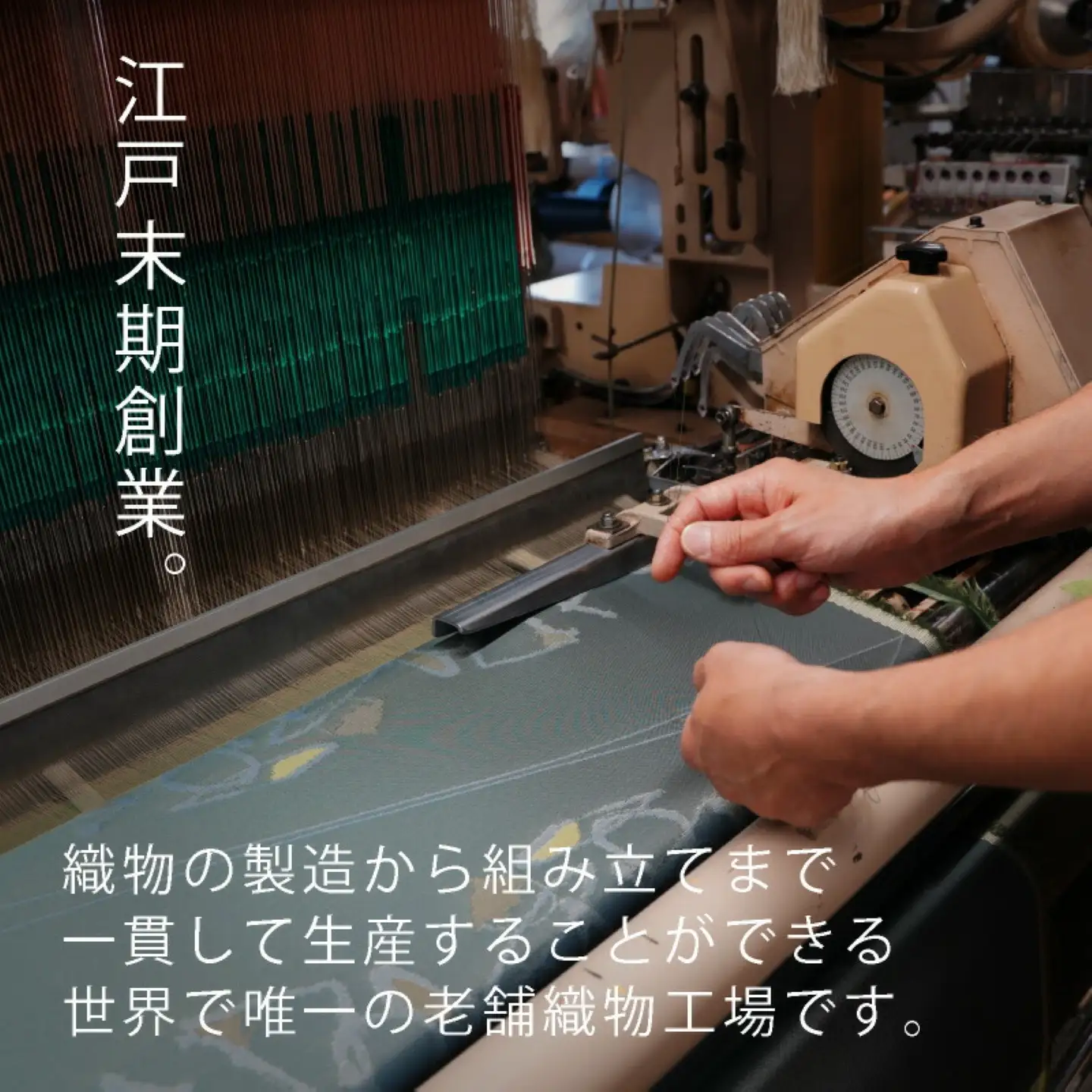 【槙田商店】紳士折たたみ傘　Tie Plain×Stripe　BROWN