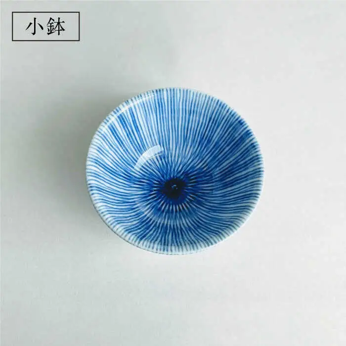 【波佐見焼】内外十草 丸 大鉢 1個 丸 小鉢 2個 食器 皿 【大新窯】 [DC55]  波佐見焼