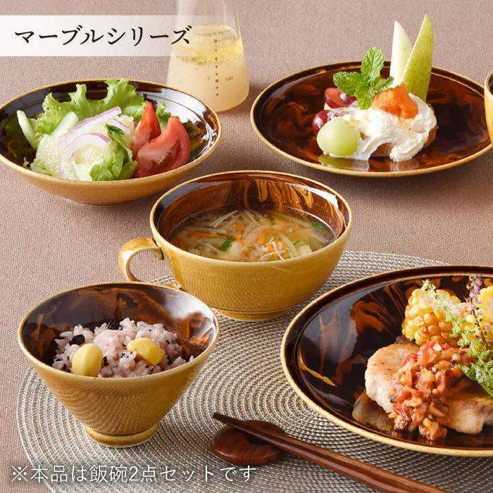 【波佐見焼】マーブル ペア飯碗 茶碗 どんぶり 丼 陶器 食器 食器 皿 【舘山堂】 [RC21] 波佐見焼