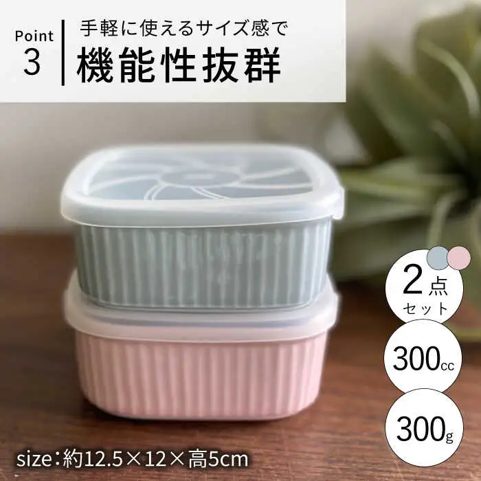 【波佐見焼】便利な蓋つき容器 2個セット（グレー・ピンク） 小鉢 小皿 食器 【和山】 [WB79]  波佐見焼