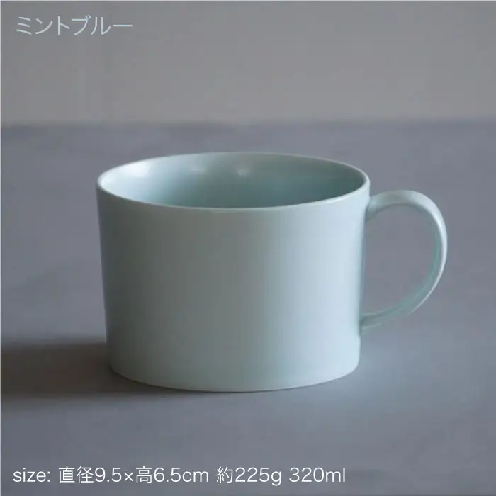 【波佐見焼】スープカップ マグカップ ペアセット ミントブルー・アイボリー 食器 皿 【永峰製磁】【eiho】 [RA59] 波佐見焼