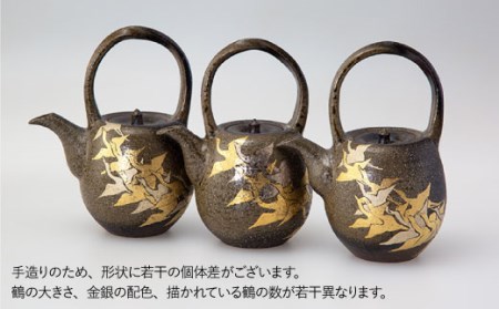 【波佐見焼】金銀彩鶴 酒器 揃【洛司庵】 [HC11]  波佐見焼