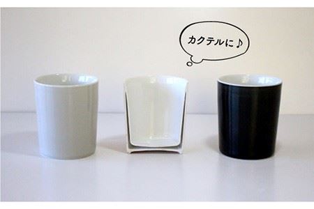 【波佐見焼】陶磁器製二重構造「KEEPOT」ローカップ&ハイカップ ブラック・グレイ ペアセット【陶芸ゆたか】 [VA76]