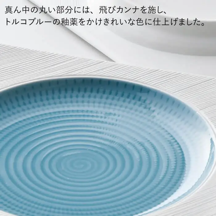 【波佐見焼】ブルースプレッド 角皿 大小4点セット 食器 皿 【一真陶苑】 [BB45]  波佐見焼