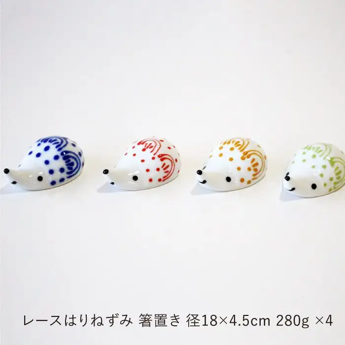 【波佐見焼】ニットボーダー 茶碗 ・レースはりねずみ 箸置き 8点セット 食器 皿 【陶芸ゆたか】 [VA83]  波佐見焼