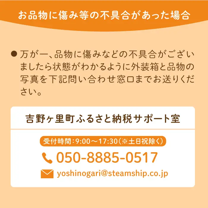 【先行予約・27年1月以降順次発送】佐賀県産 みかん「デコポン」5kg 吉野ヶ里町/リエンサーク [FCC007]