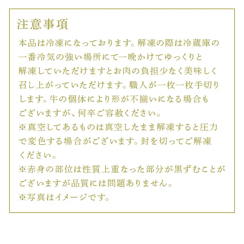 「定期便全6回」 佐賀牛 極-kiwami- 寄附翌月から発送