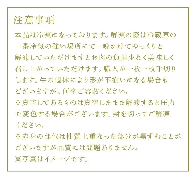 「定期便全6回」 佐賀牛 お試し定期便 寄附翌月から発送 (合計2.84kg)