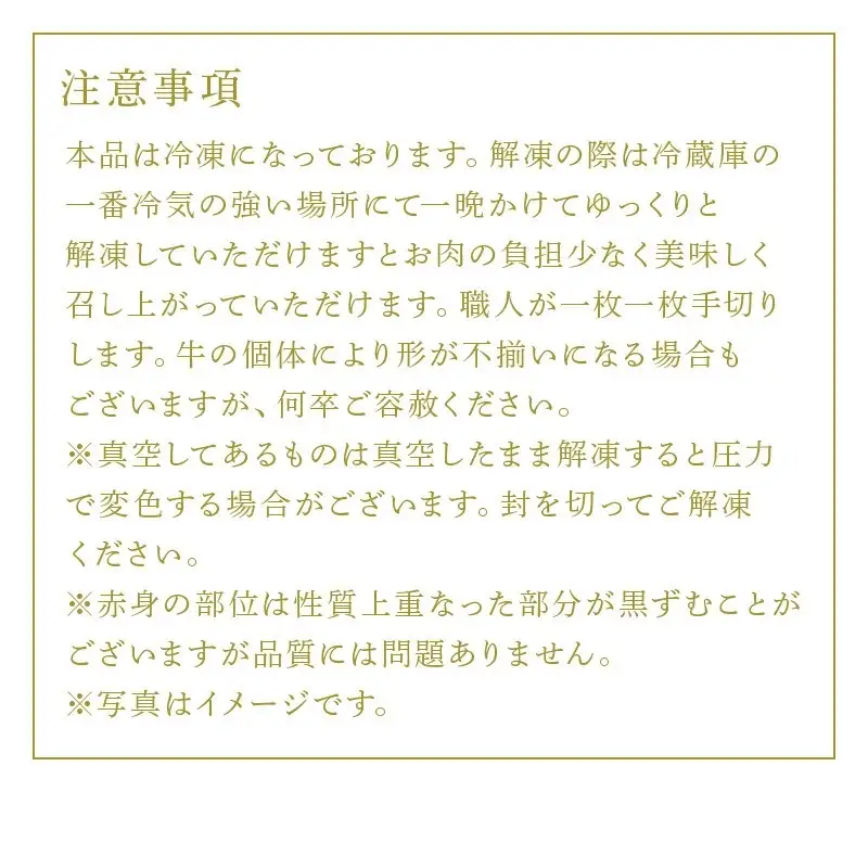 「定期便全6回」 佐賀牛 赤身づくし 寄附翌月から発送 (合計3kg)