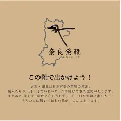 革靴 KOTOKA 古都ライン KTO-5002 キャメル スリッポン 革靴 27.5cm