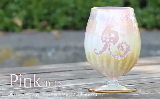 映画「鬼ガール！！」コラボレーション商品 Oniglass-Pink＆Blue Tulip 鬼グラス（ペア）手作りグラス 吹きガラス ワイングラス プレゼント ギフト 贈り物 父の日 母の日 敬老の日 結婚式 お祝い 送別 お礼 オリジナル 結婚祝い ワイングラス 退職祝い 人気 グラス ガラスコップ