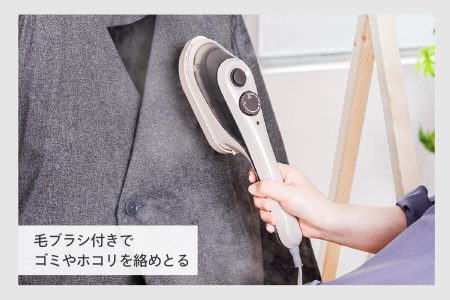 ハンディーアイロン & スチーマー セピアアイボリー (SA-4097VO)
