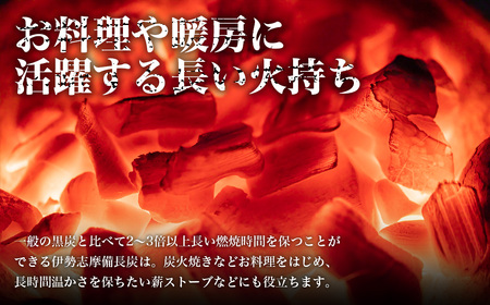 伊勢志摩 備長炭 極細長 約3kg / 備長炭