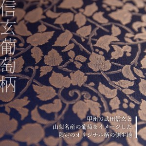 【ふじやま織・ホテル仕様】プレミアム羽毛掛けふとん 信玄葡萄柄 (シングル) 羽毛布団 寝具 掛けふとん 布団 シングル セット 