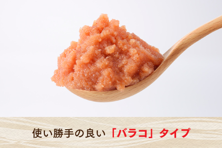 AB302.無着色辛子明太子・バラコ（1.6キロ）【辛子明太子】