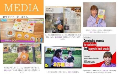 【4袋セット】和歌山県産を中心にした国内産の規格外フルーツ100%！無添加こどもグミぃ～。子どもに罪悪感なく与えられる☆【AD001-ymym001】