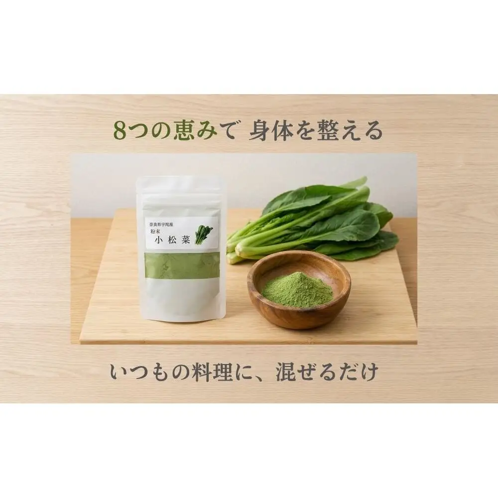 野菜 粉末 8種 (各40g)／ ウェルネスフーズ UDA 無添加 無農薬 有機栽培 パウダー 出汁 宇陀金ごぼう 菊芋 ケール にんじん しょうが ほうれん草 小松菜 ゆず 奈良県 宇陀市