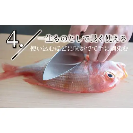【 出刃包丁 】 出刃包丁15cm