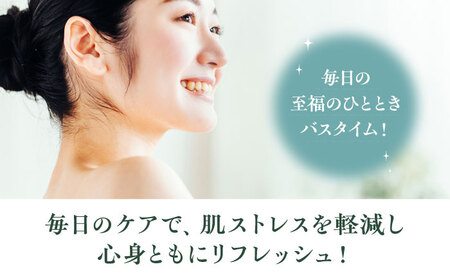 ひのきボディクリームとひのき石鹸のセット 愛媛県大洲市/株式会社アイテック[AGAX006] コスメ 化粧品 シルク 美容 ボディクリーム 石鹸 せっけん ボディソープ   コスメ 化粧品 シルク 美容 ボディクリーム 石鹸 せっけん ボディソープ  コスメ 化粧品 シルク 美容 ボディクリーム 石鹸 せっけん ボディソープ  コスメ 化粧品 シルク 美容 ボディクリーム 石鹸 せっけん ボディソープ  コスメ 化粧品 シルク 美容 ボディクリーム 石鹸 せっけん ボディソープコスメ 化粧品 シルク 美容 ボディクリーム 石鹸 せっけん ボディソープ