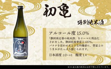 【日本酒】4種飲み比べセット 日本酒