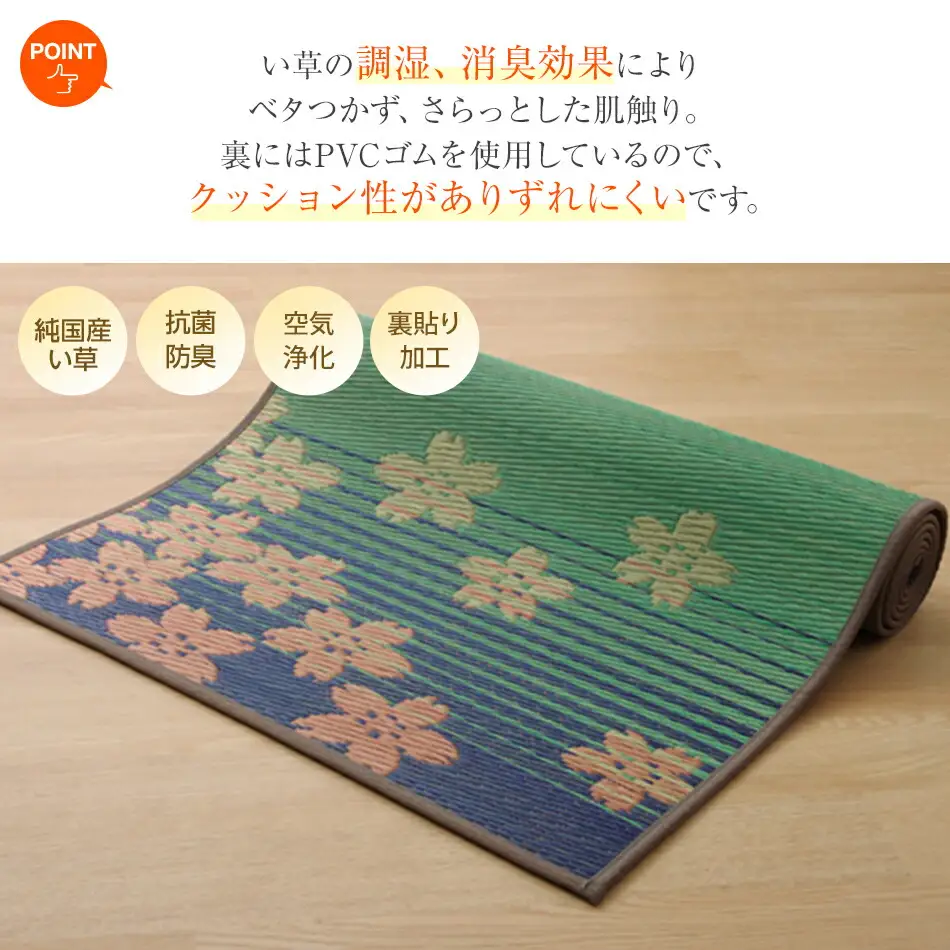 畳ヨガJAPAN　SAKURA富士（60×180）　AA046