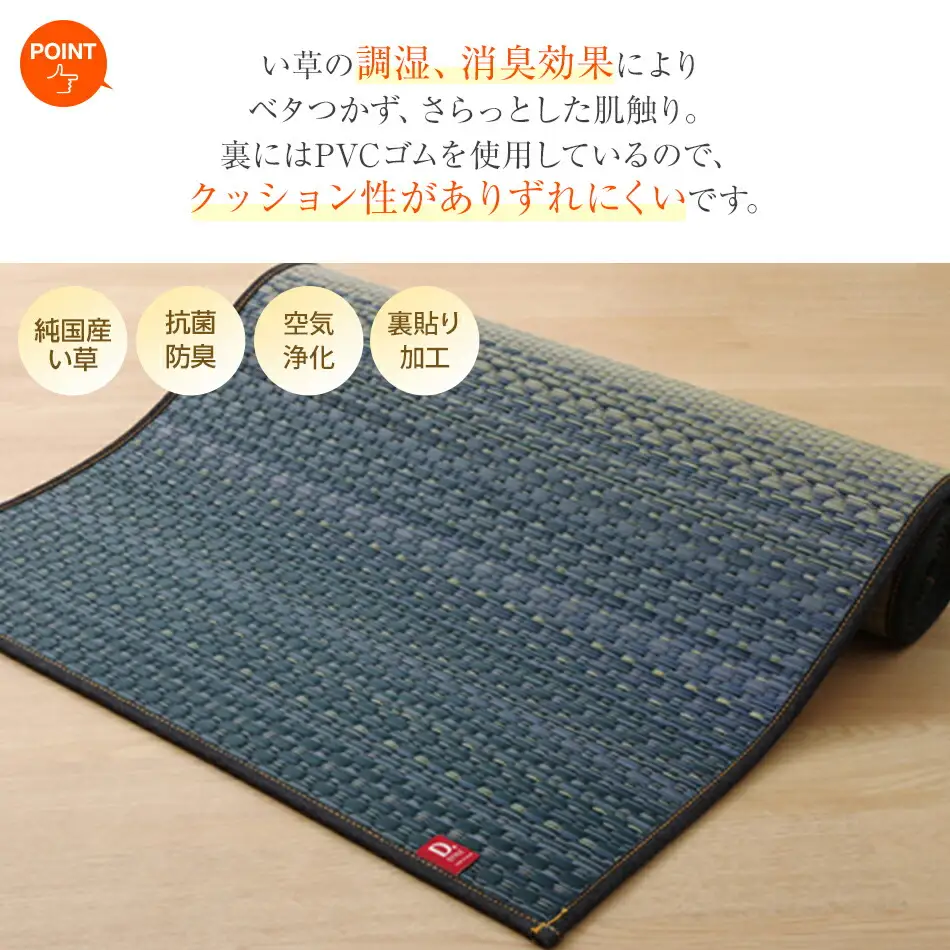 畳ヨガJAPAN　ジョイ（60×180）（レッド）　AA050
