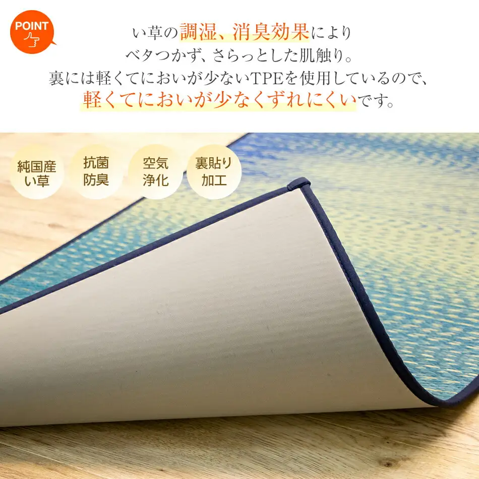 畳ヨガＥＣＯ　ｓｋｙｓｅａ　（６６×１８５）（ブルー）　AA065
