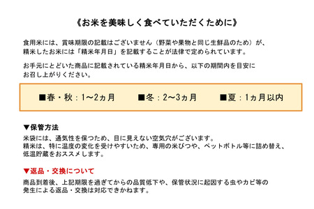 【予約受付】令和8年産・新米 のんびり米 3kg 令和8年産 南小国産 新米 米 白米 玄米 玄米対応可能 ご飯 ごはん お米 無農薬 農薬不使用 産地直送 河津農林 熊本 阿蘇 南小国町 送料無料