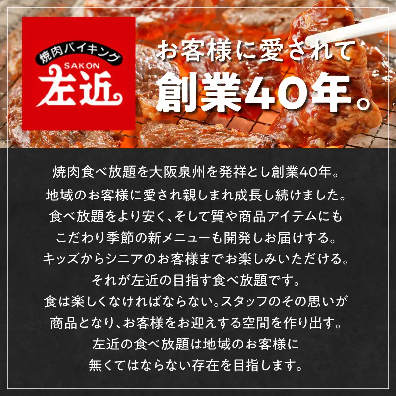 アキラ商店 3種盛り合わせセット 合計 1kg