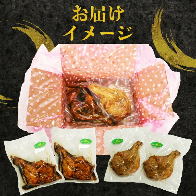 タレと塩で味比べ！初音の鶏もも肉の塩焼き＆たれ焼き【６本セット】肉料理 鶏肉 鶏もも塩 鶏ももたれ 簡単調理 クリスマス 骨付き肉 人気 料理 セット お正月 イベント